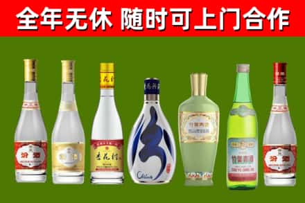 舟山烟酒回收汾酒系列.jpg
